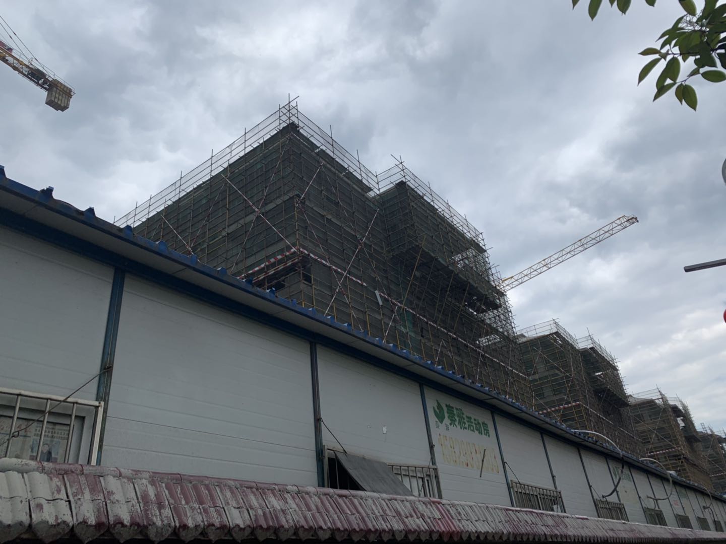 【小易探盘】第10期老盘新推实探西安中华世纪城