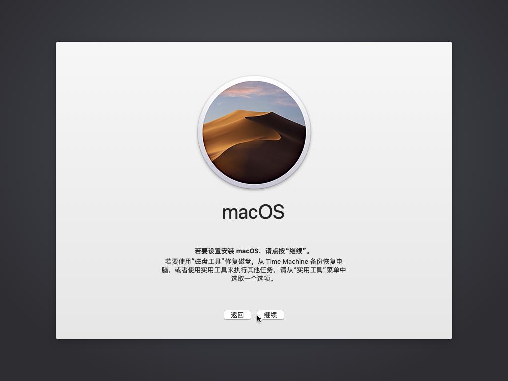 黑苹果教程百分百成功,黑苹果教程电脑版