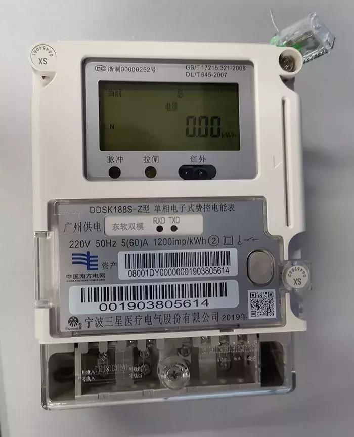 电表怎样读才正确,一分钟读懂家用电表