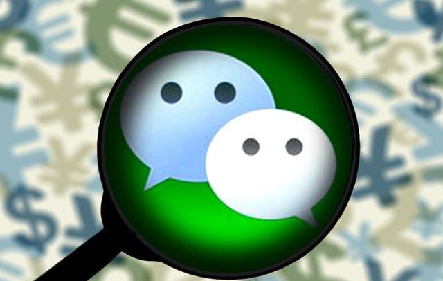 微信被马化腾封号的表现,马化腾微信封号有法律程序吗