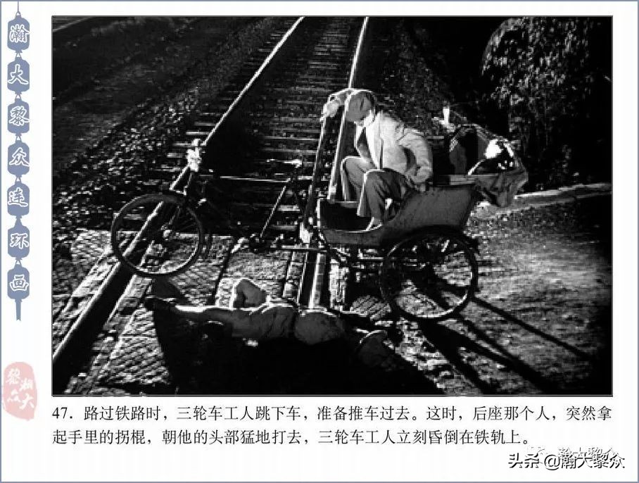 反特老电影连环画,惊险反特故事片电影