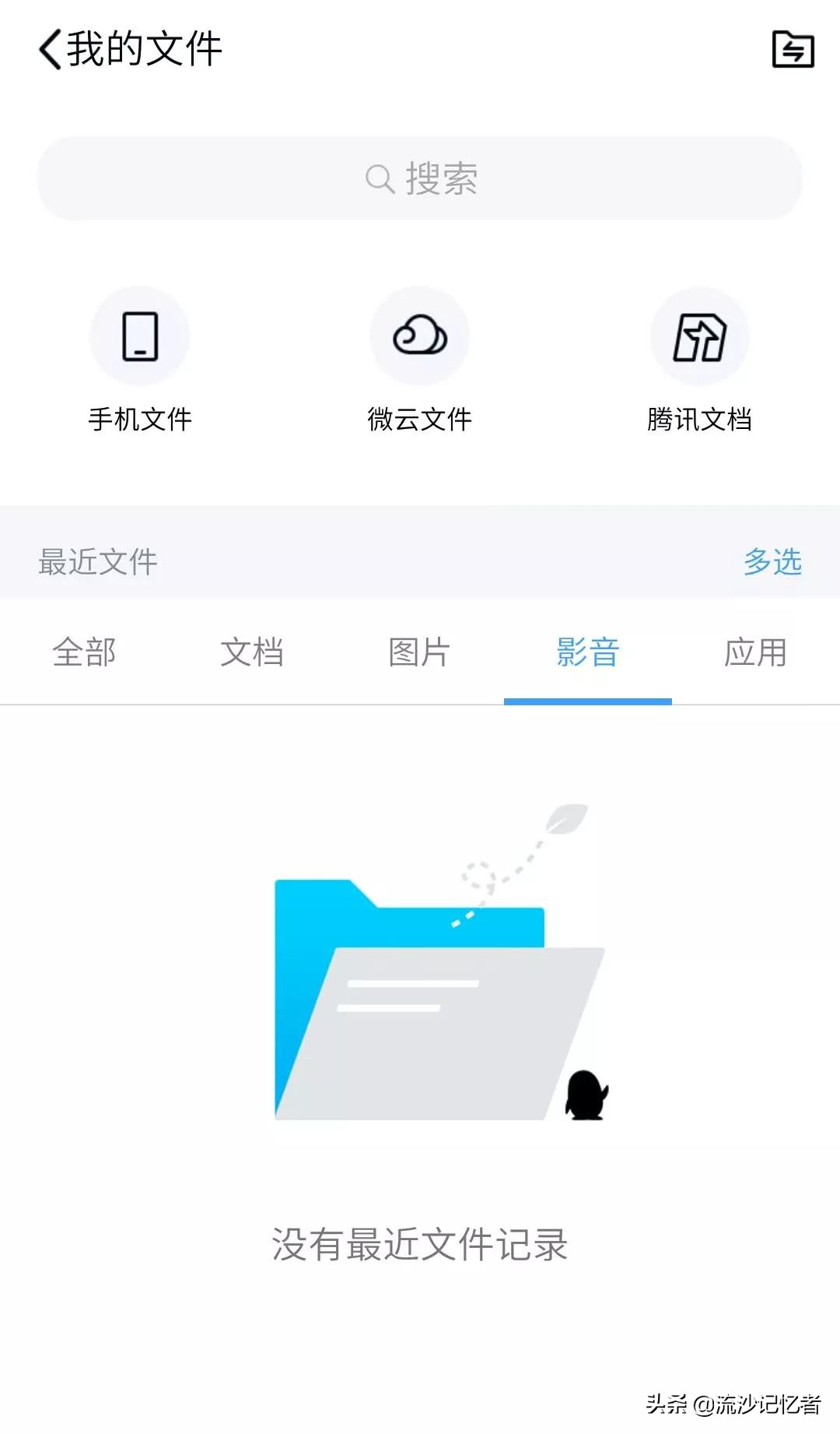 手机qq轻聊旧版本,qq轻聊版3.0版本