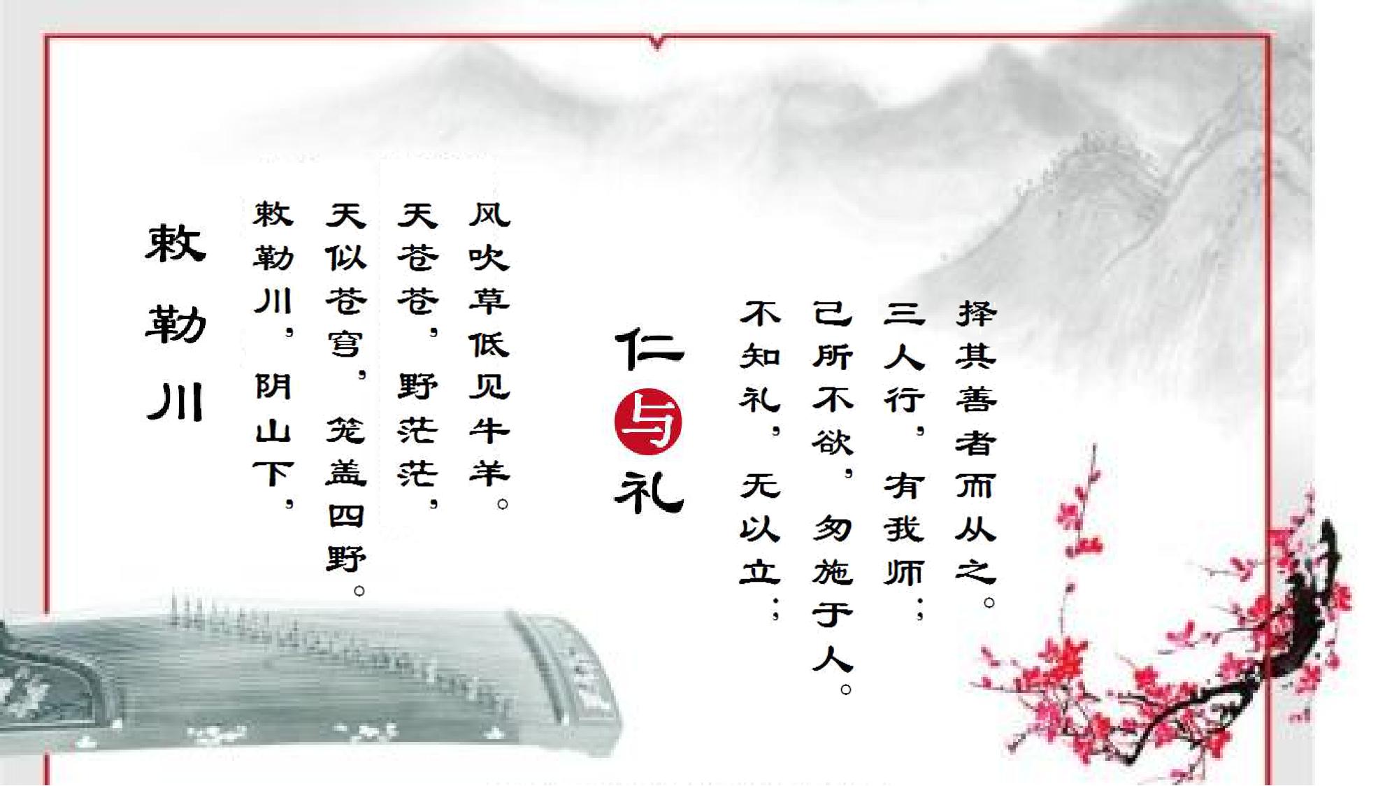 中国汉字繁体字,中国汉字象形