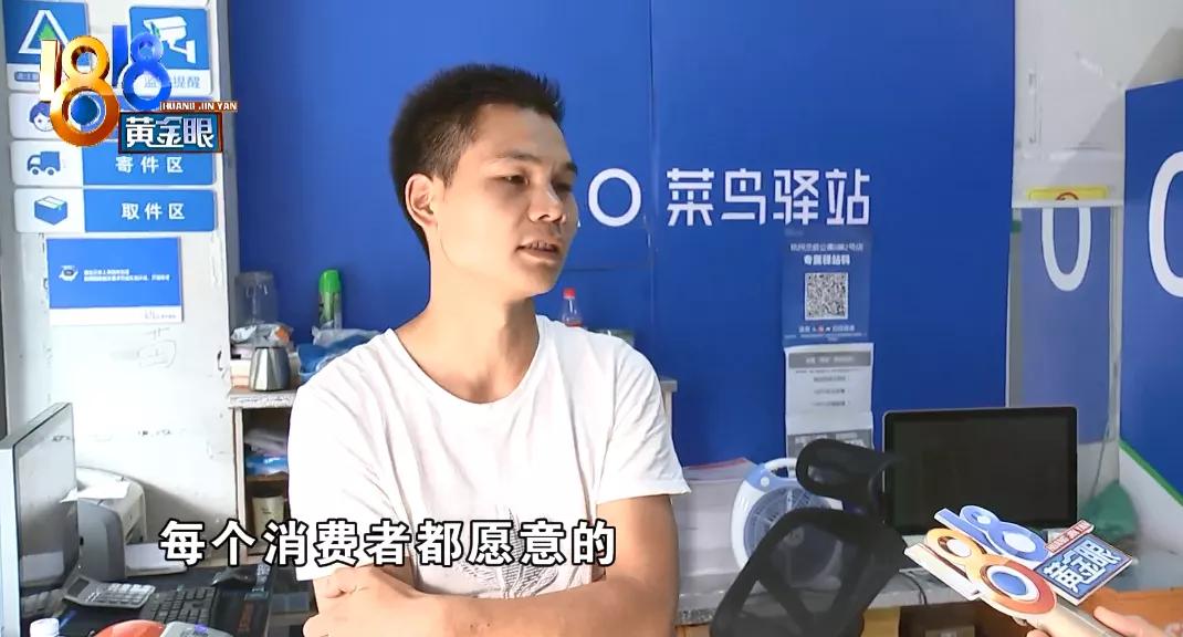 为什么菜鸟驿站默认送货上门,怎样选择菜鸟驿站送货上门