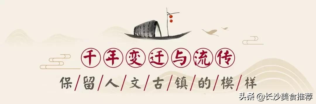 长沙望城古镇旅游景点,长沙市望城区各景点小吃