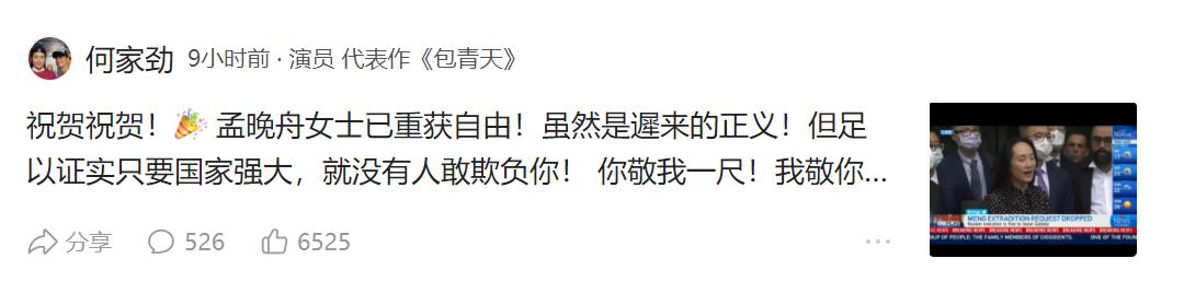 跟任泉长得像的明星,人各有志殊途同归的名人例子