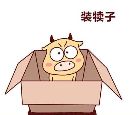 四大神兽和八大犊子,东北四大神兽谁最厉害