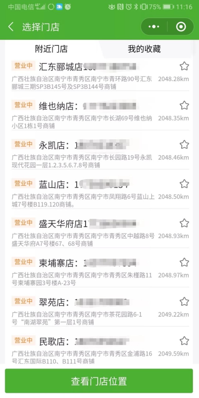 实体店如何做私域社群营销,有300个微信群如何盈利