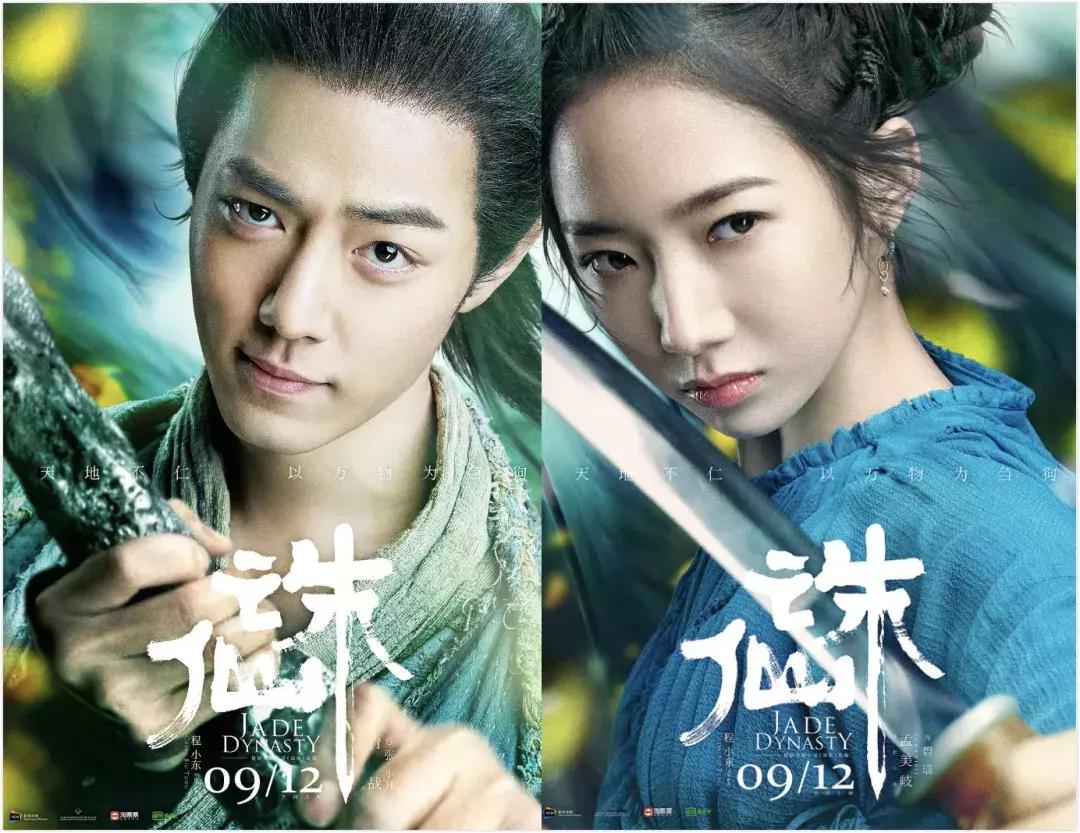 她和肖战合作却被全网diss，用打火机烫睫毛是认真的吗？