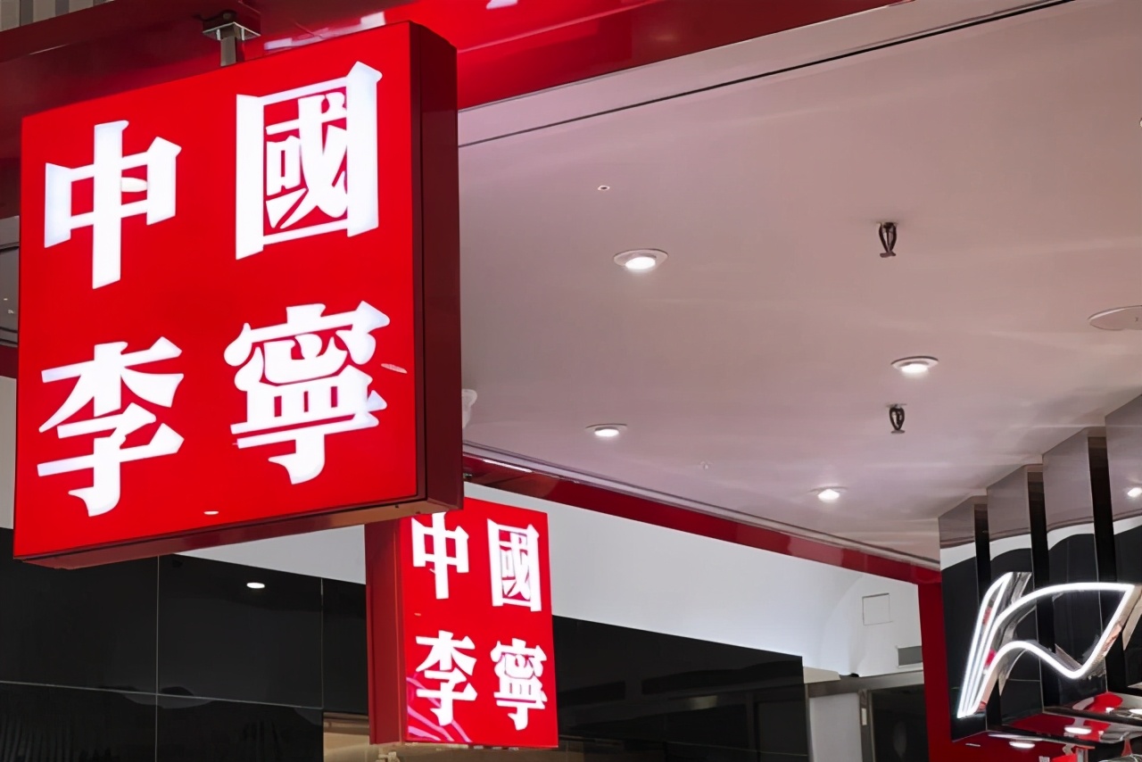 炒鞋大*转军**战国货：李宁韦德之道被炒到48889元