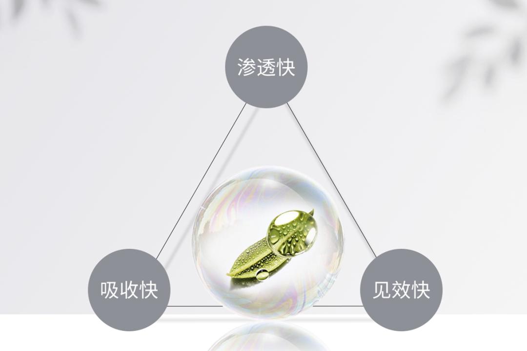 源于自然沉浸式护肤,源于自然护肤产品