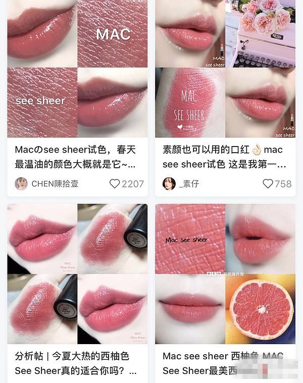 MAC那些被李佳琦OMG的口红~都有哪些呢？