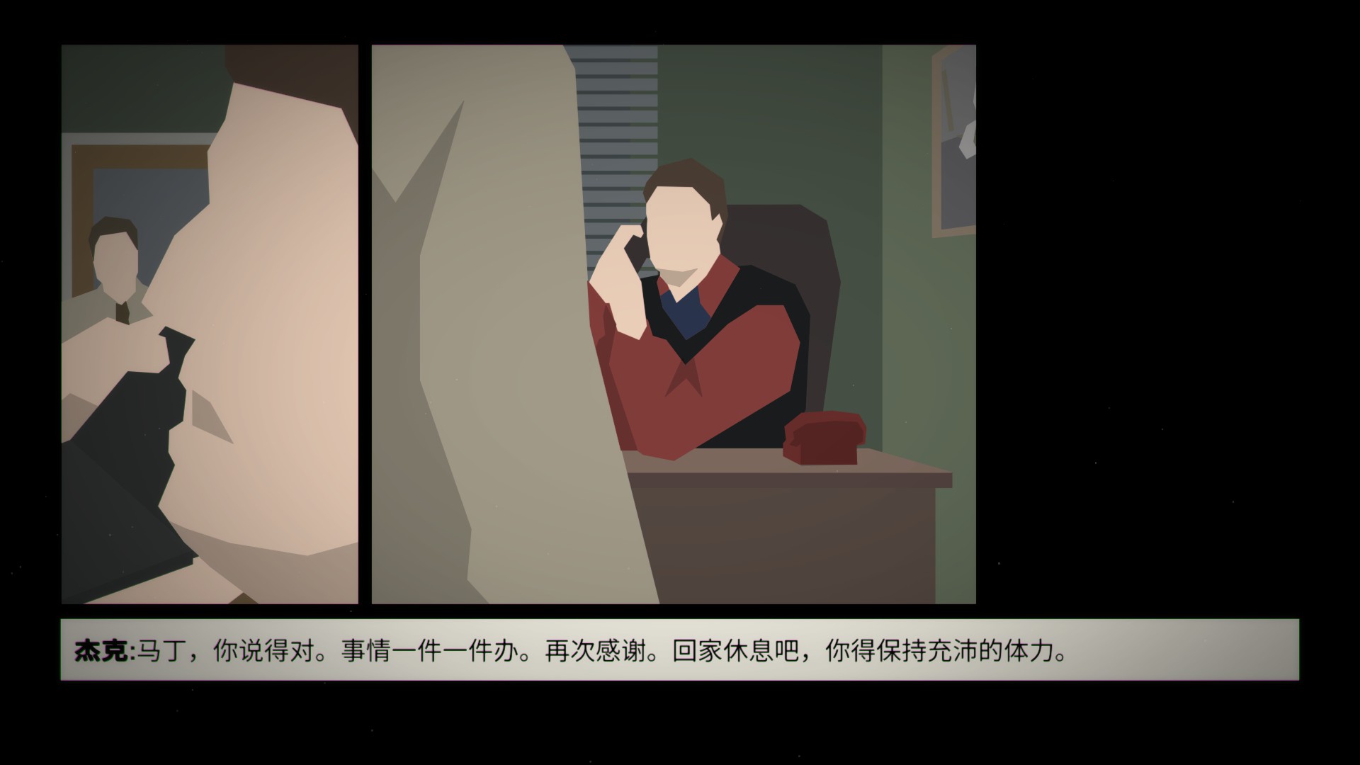 这就是警察剧情解说,这就是警察剧情