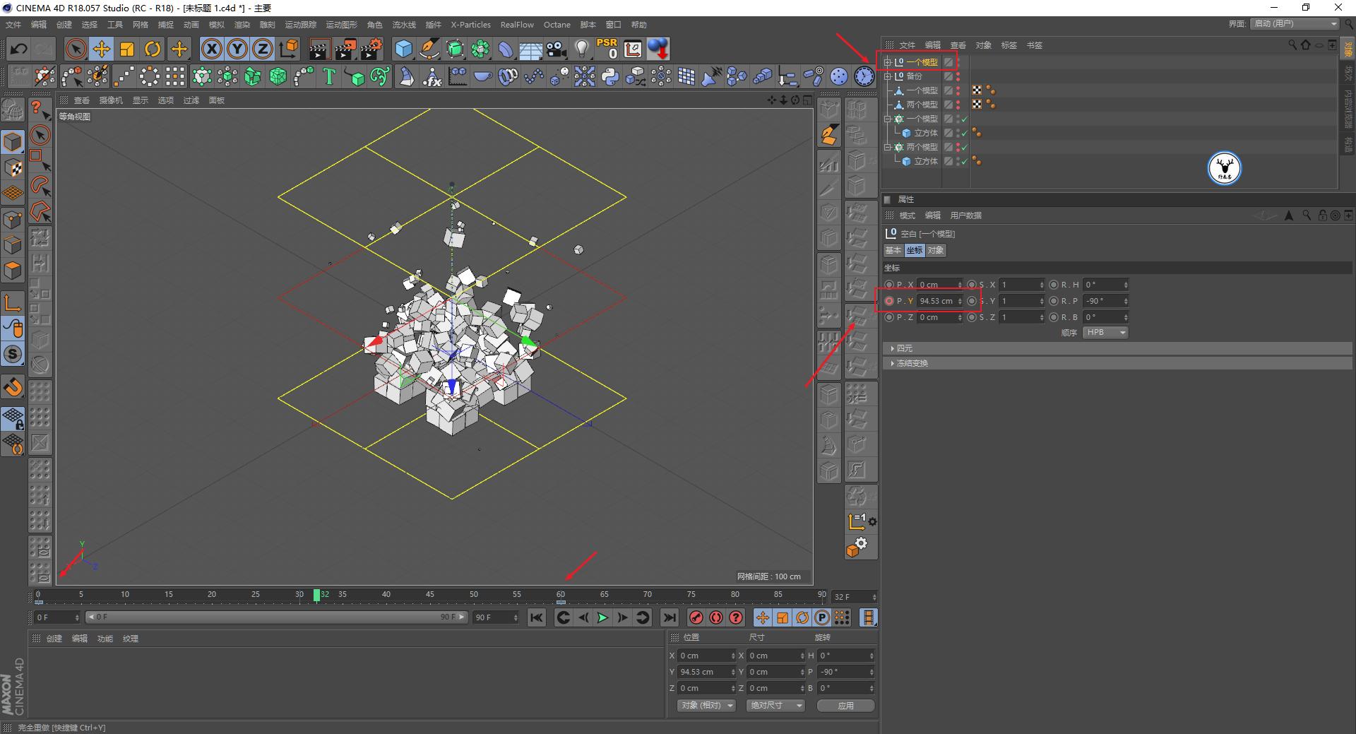 c4d鐗规晥鍔ㄧ敾瑙嗛鏁欑▼,c4d鍥剧墖濡備綍瀵煎叆ae鍒朵綔瑙嗛