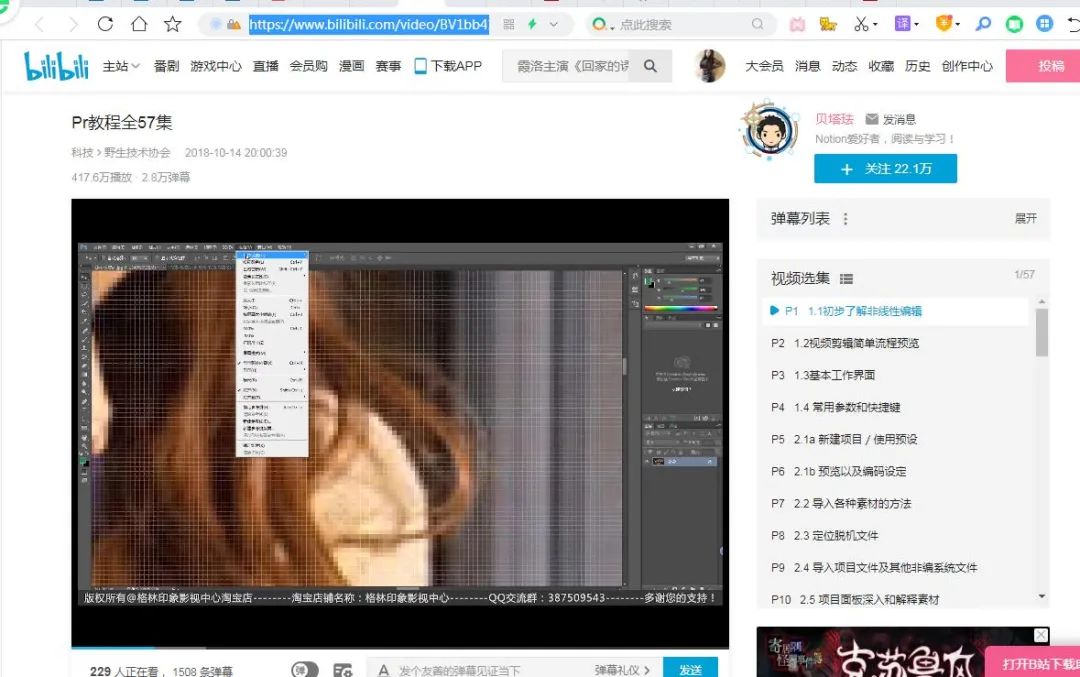 youget是什么意思啊,youget是什么软件