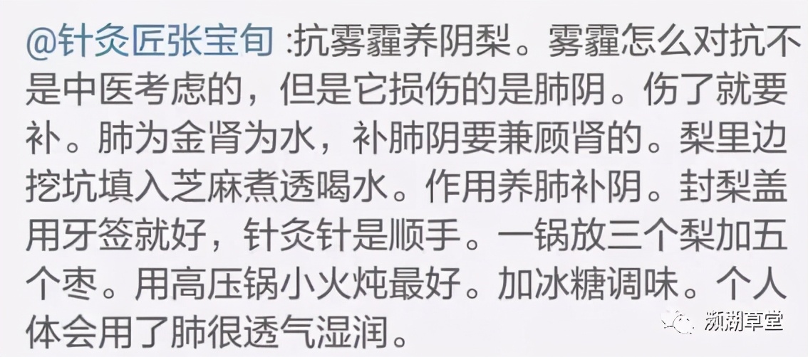 孩子咳嗽吃冰糖炖梨没有好转,孩子咳嗽不止喝梨水