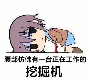 痛经不孕都是它惹的祸,原来痛经这样治疗才有效