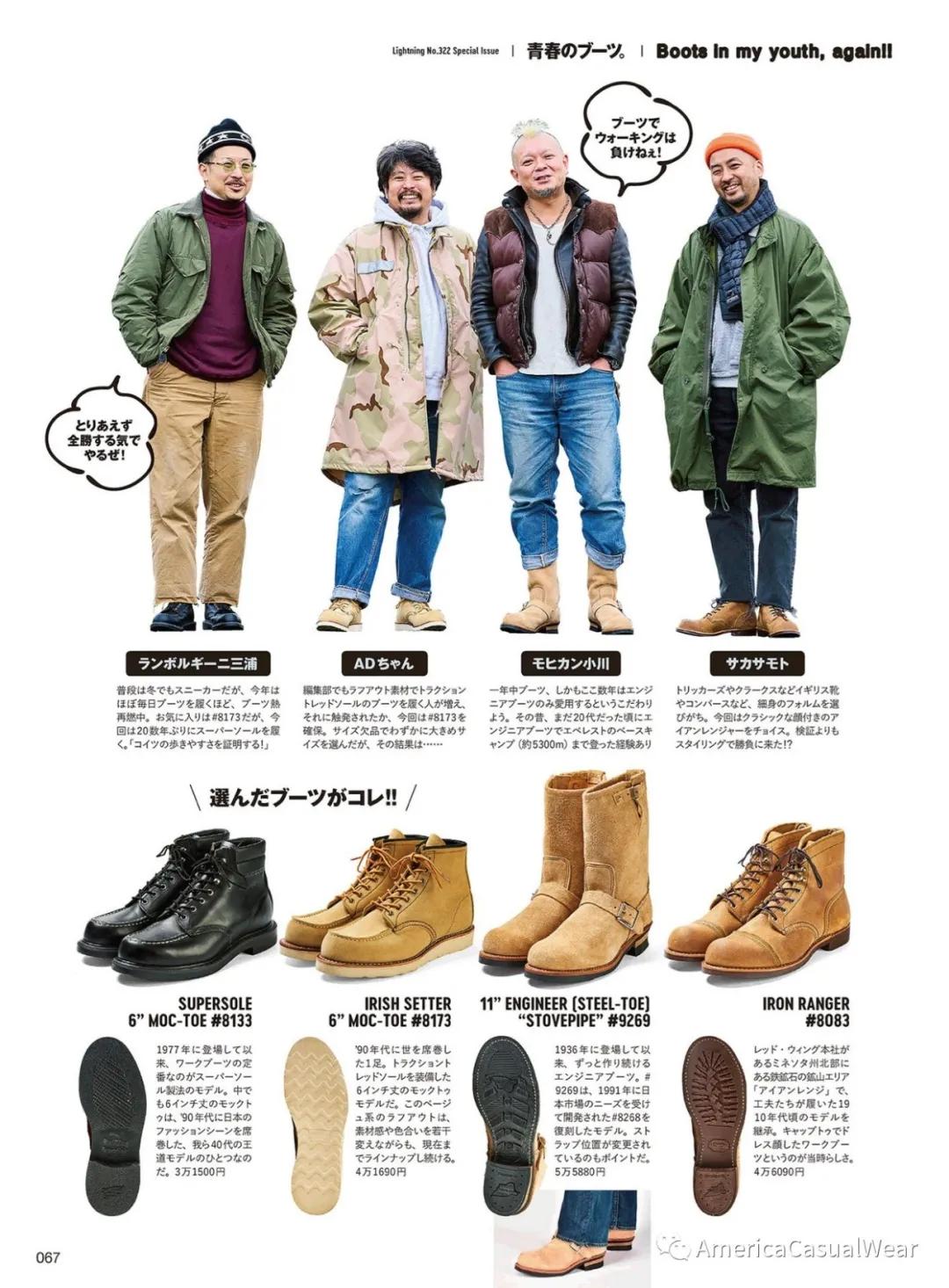 RedWing红翼9268茶芯工程师靴初体验