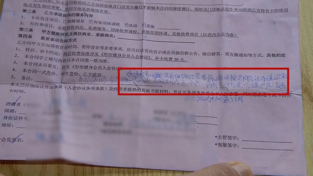 厦门有哪几家健身房倒闭的,厦门健身房倒闭