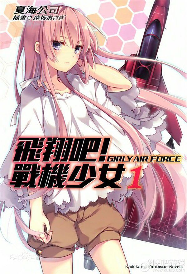 2019年4月新番一览表,2019年12月新番泡面番