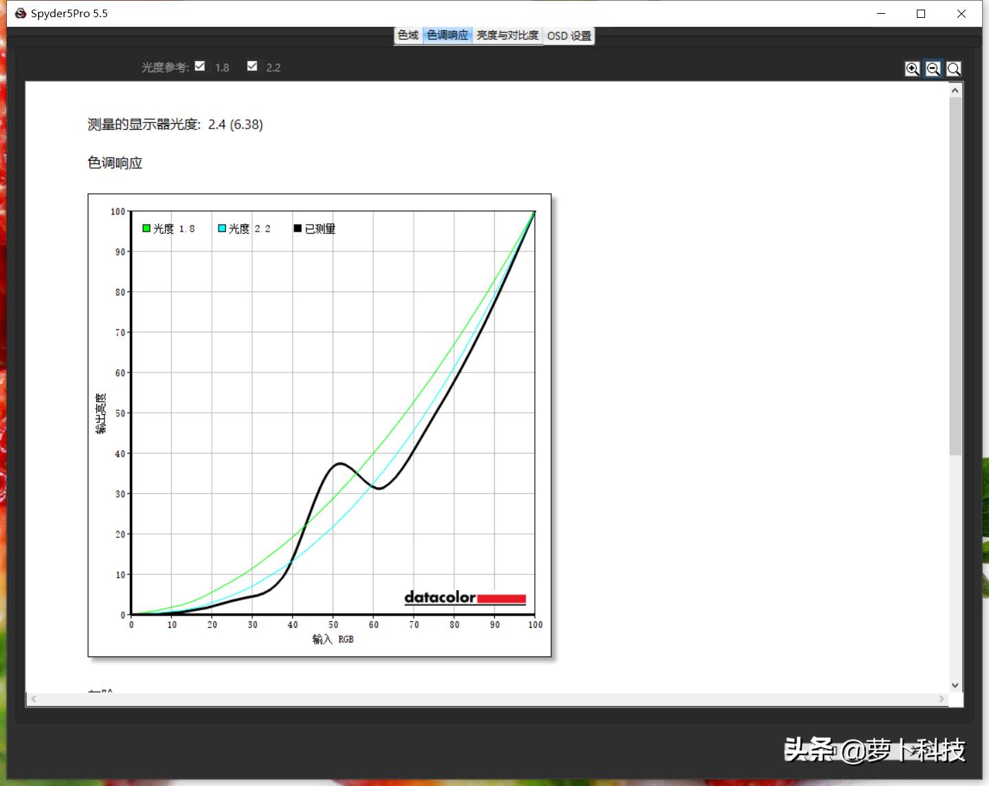 ktch27t22电竞显示器内置音箱吗,ktch27t22电竞显示器