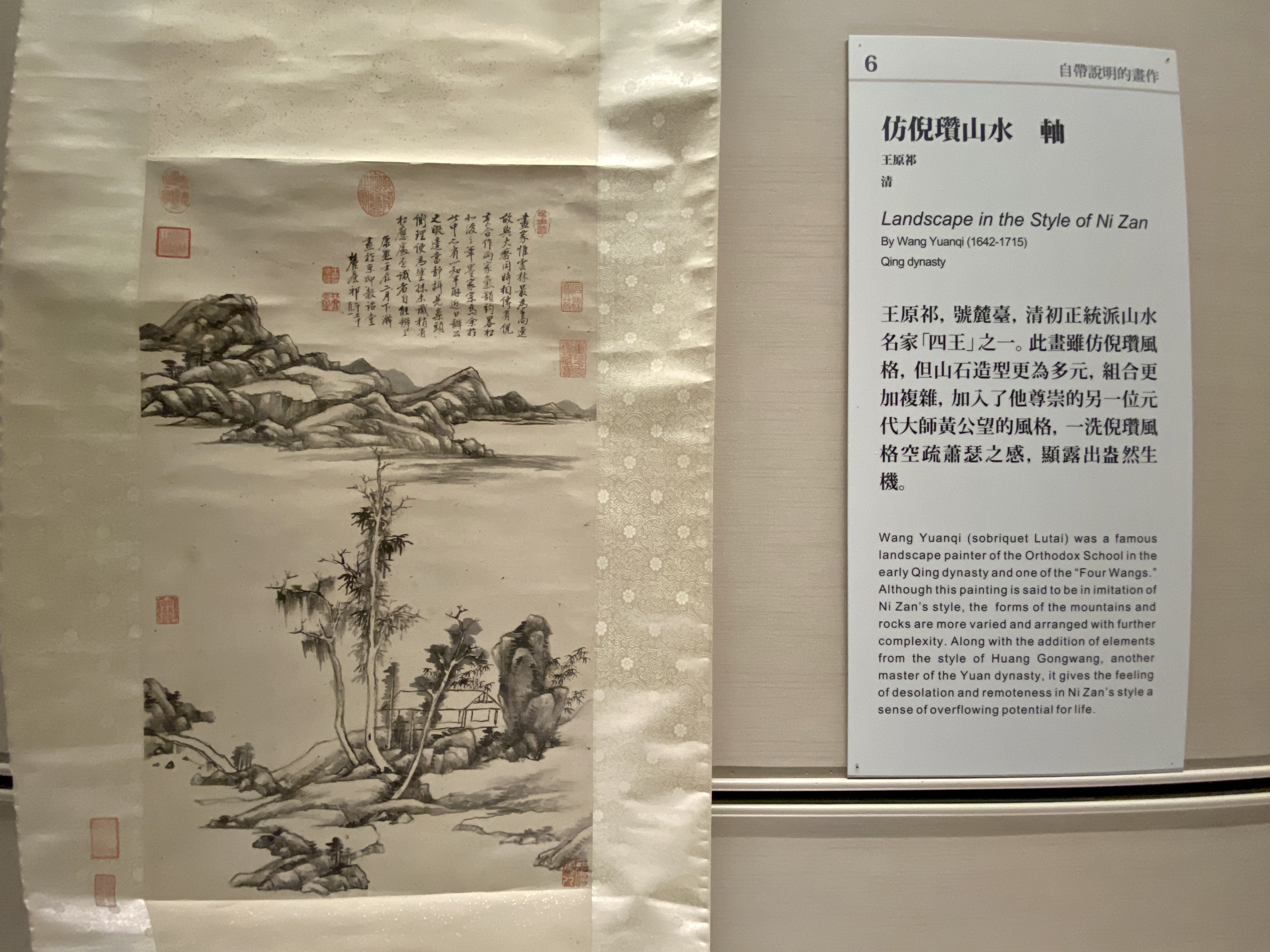 您是观赏者，也是参与者『话画－说明卡片探索记』特展