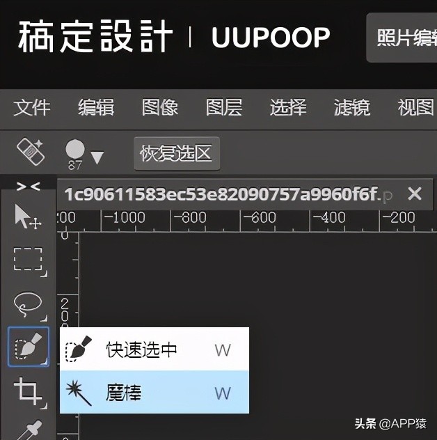 实用的在线ps网站,免费ps如何免费下