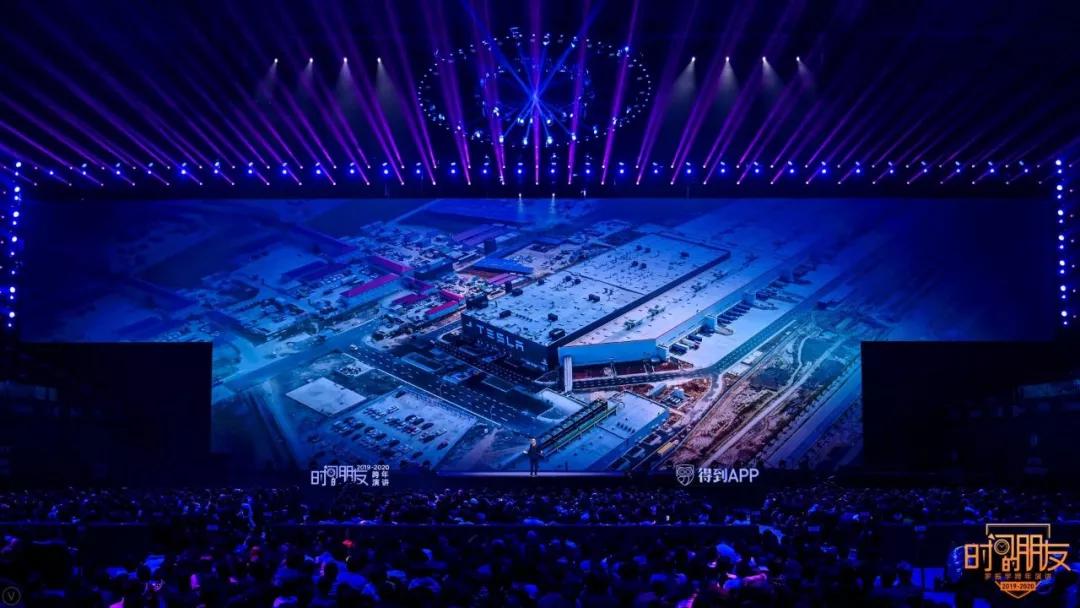 罗振宇2024年跨年演讲完整版文字,罗振宇2018跨年演讲完整版