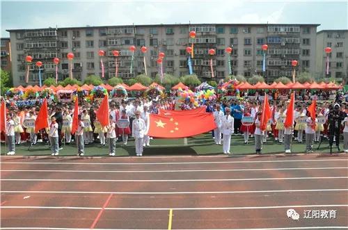 石沟小学建党100周年庆祝大会,中心小学举行庆祝建党100周年大会