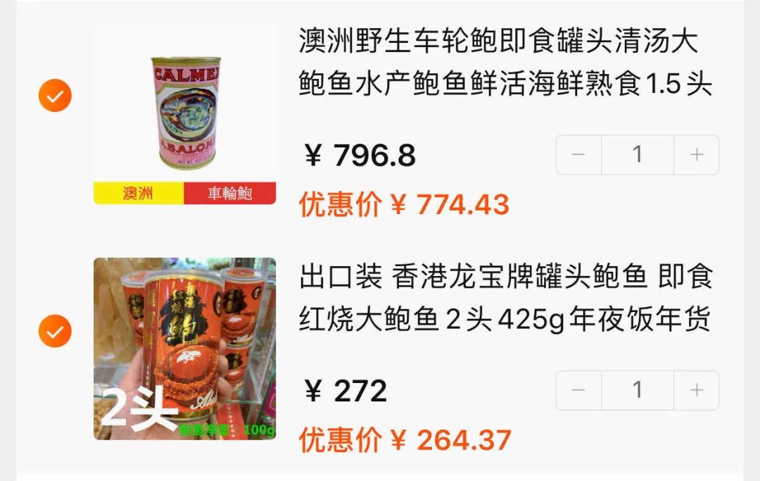 万字罐头测评|即使末日，美食家们的皇冠也不能掉！
