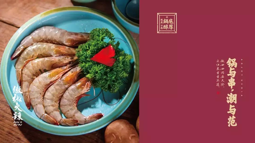 串串香店铺装修设计,串串店装修风格国潮