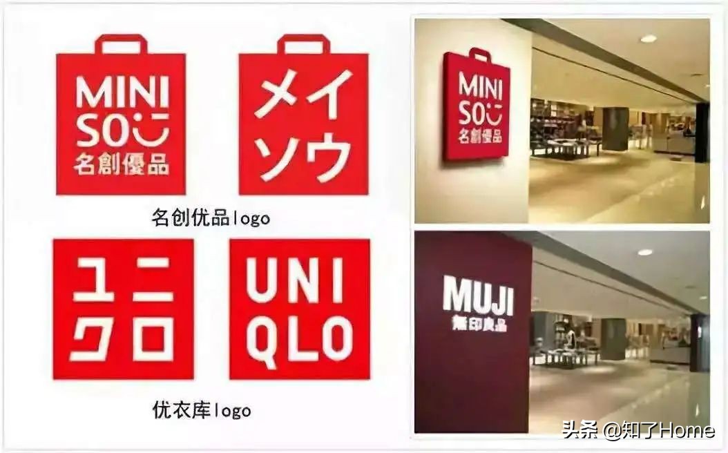 哎呀呀生活馆和名创优品,名创优品与哎呀呀