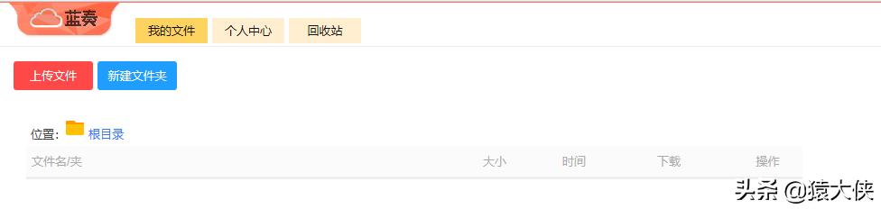 比较好用的网盘不限速,免费云盘大空间不限速有哪些