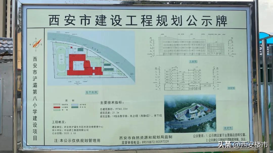 2万/㎡的香湖湾1号，建设进度和周边究竟如何？