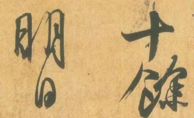 鐜嬬静涔嬫墜鏈“绁稿笘,澧ㄨ抗鐗堢帇缇蹭箣鎵嬫湱