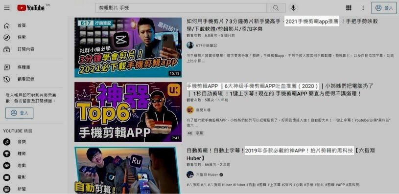 谷歌seo独立站新手入门教程,优化youtube对于seo的影响