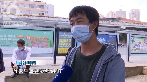 车主一醒来车内7万元不翼而飞,车主一觉醒来车里7万不翼而飞