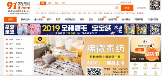 无货源开拼多多网店靠谱吗,无需货源开网店靠谱吗