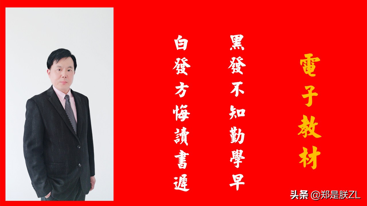 宋濂送东阳马生序拼音版,送东阳马生序节选明宋濂拼音版