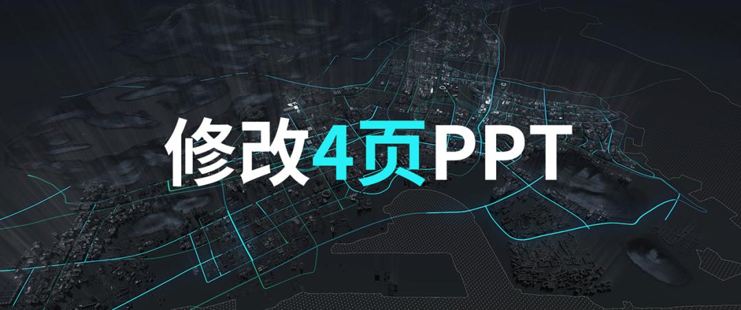 简单的ppt制作步骤,原来ppt制作可以这么简单