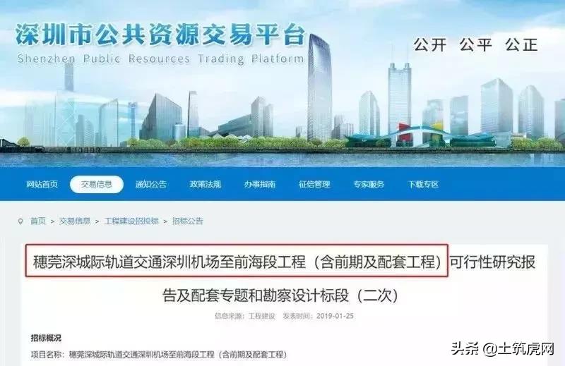 中央支持深圳建先行示范区,支持深圳建设社会主义先行示范区
