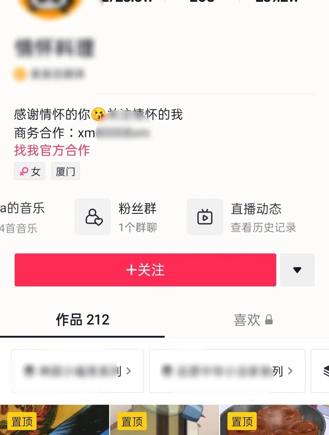 917已至，腾讯“门户开放”