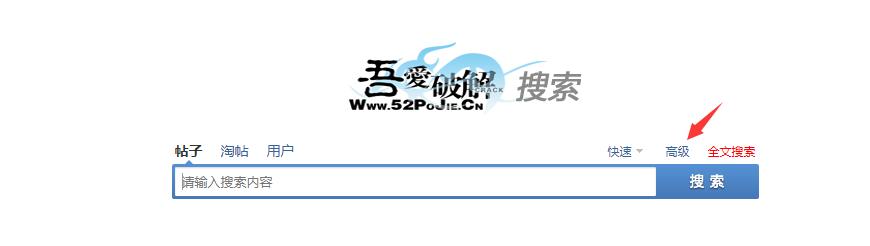 吾爱破解激活码,吾爱破解官网