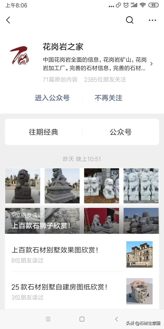 石牌坊石雕图片大全,各样式的石牌坊