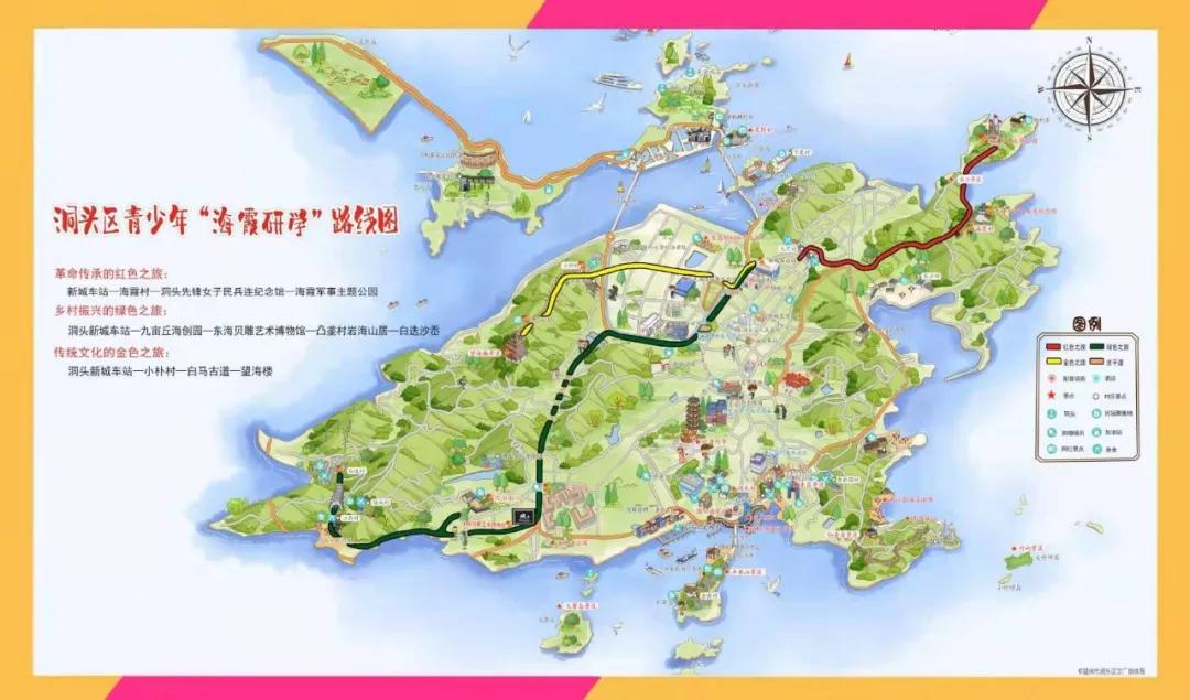 留洞不流动，年味不打折——洞头共青团陪您花式过大年