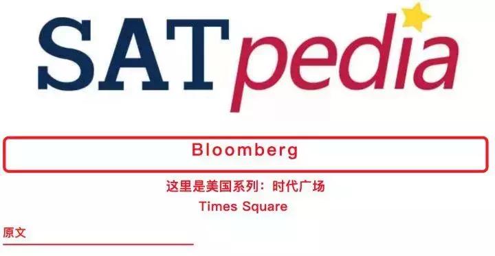 美国时代广场位于哪里,这里是纽约时代广场