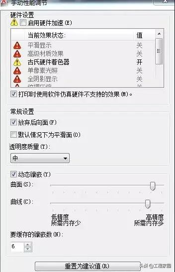 cad地形图卡顿怎么解决,cad图纸大了卡顿怎么解决