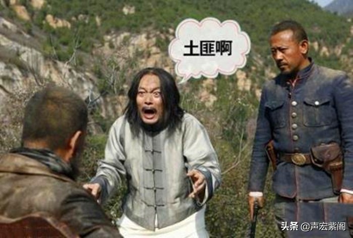 家有家法，帮有帮规，土匪对触犯山规者用刑花招迭出、惨不忍睹