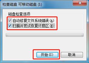 sd卡插入u盘提示要格式化怎么办,苹果电脑格式化u盘为什么失败