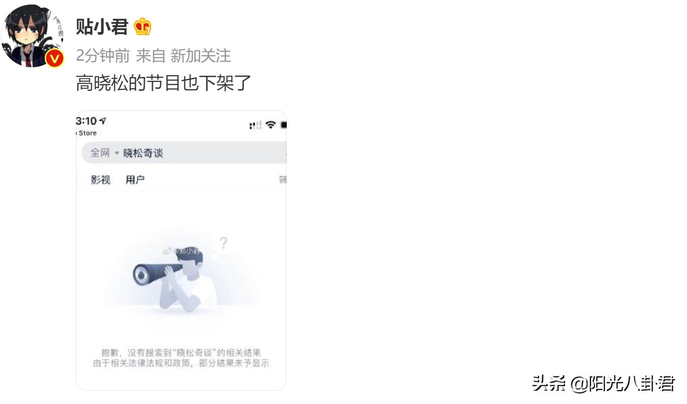 高晓松赵薇最新准确消息,高晓松赵薇近况